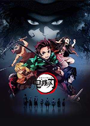 مشاهدة انمي Kimetsu no Yaiba موسم 1 حلقة 12