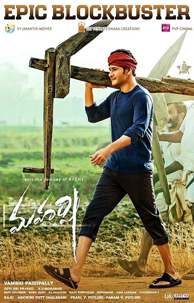 مشاهدة فيلم Maharshi 2019 مترجم