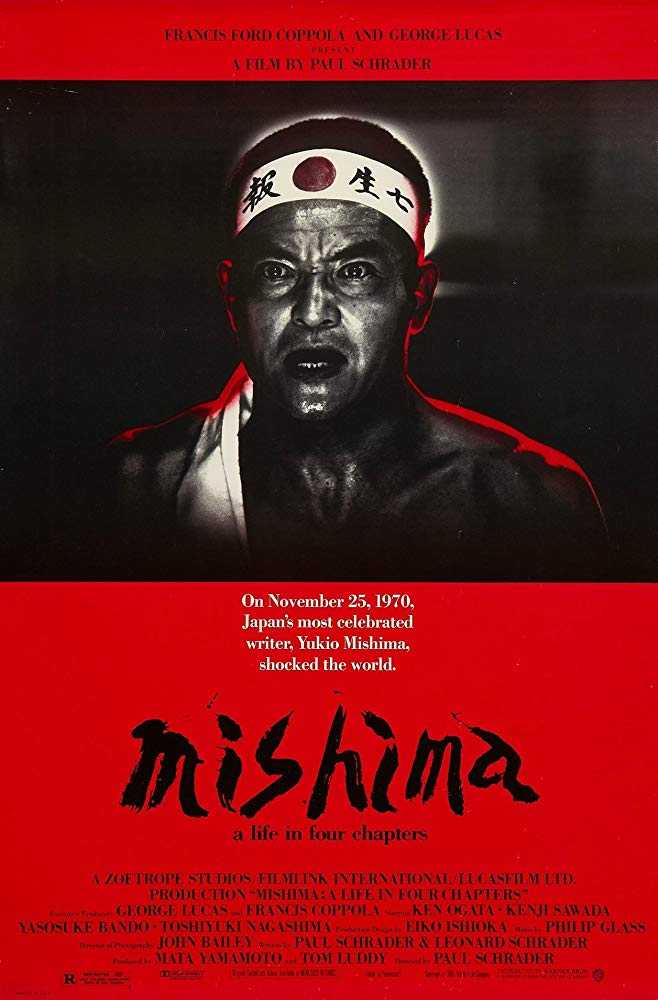 مشاهدة فيلم Mishima: A Life in Four Chapters 1985 مترجم