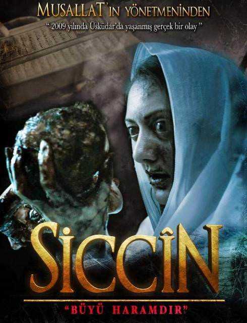 مشاهدة فيلم Siccin 2014 مترجم