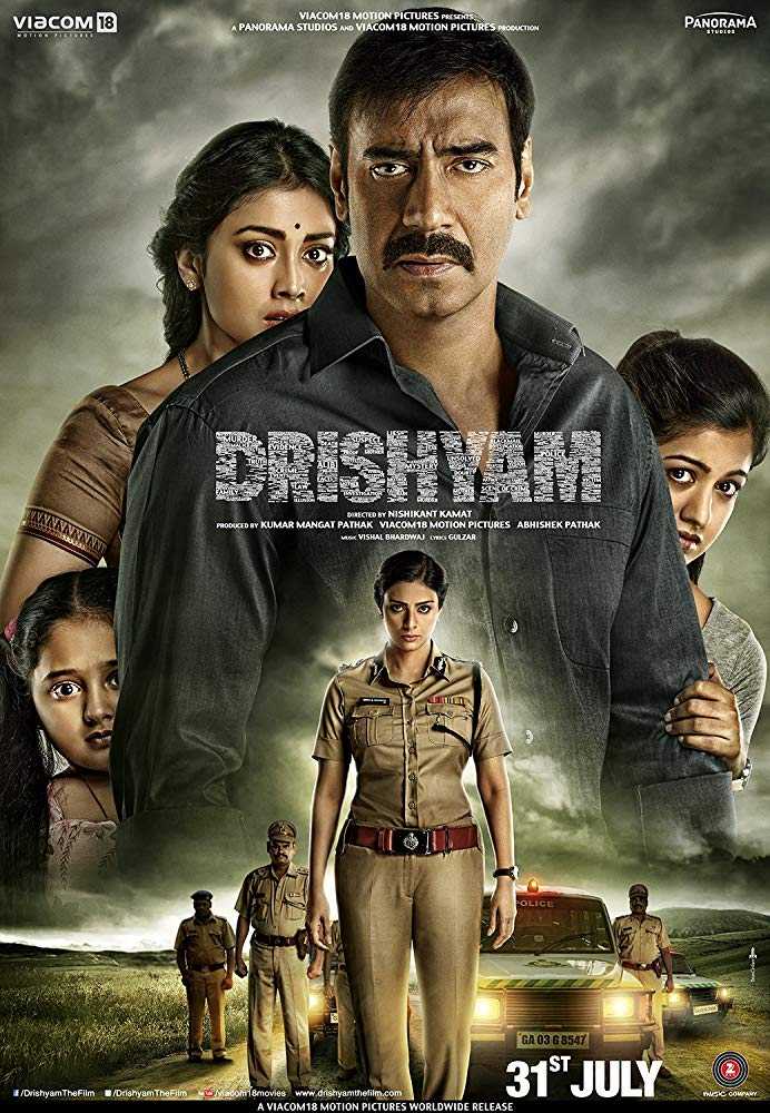 مشاهدة فيلم Drishyam 2015 مترجم