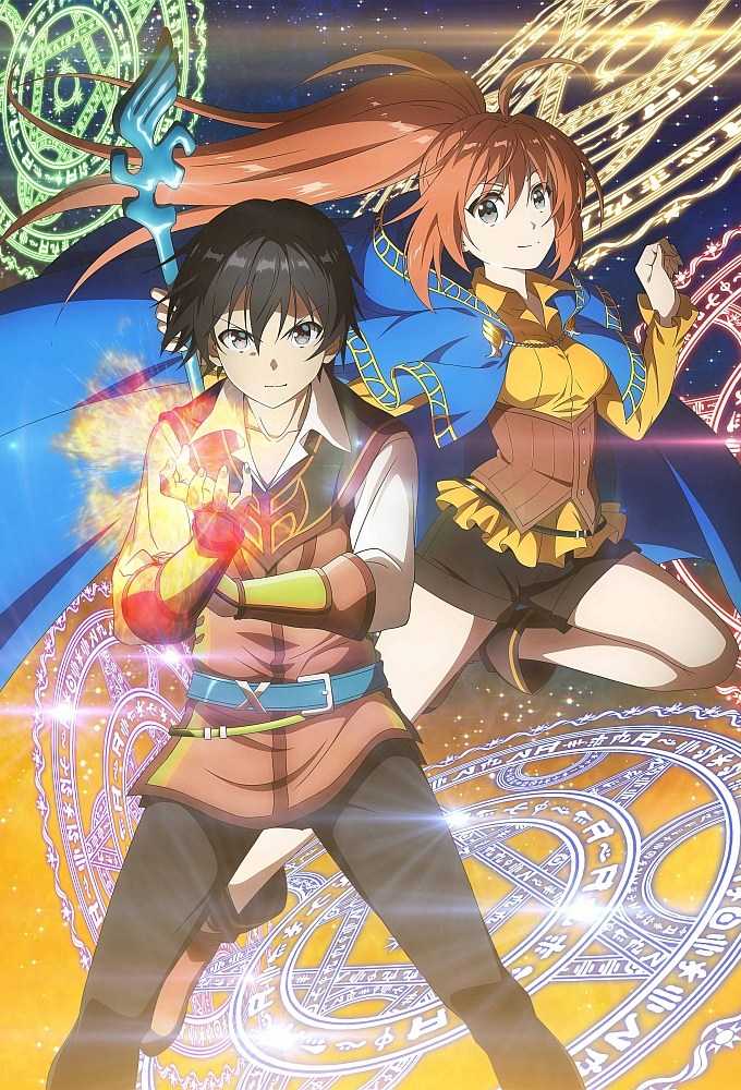 مشاهدة انمي Isekai Cheat Magician موسم 1 حلقة 6