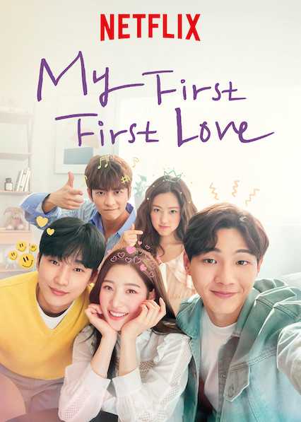 مشاهدة مسلسل My First First Love موسم 2 حلقة 8 والاخيرة