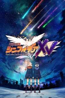 مشاهدة انمي Senki Zesshou Symphogear XV موسم 1 حلقة 8 مترجمة