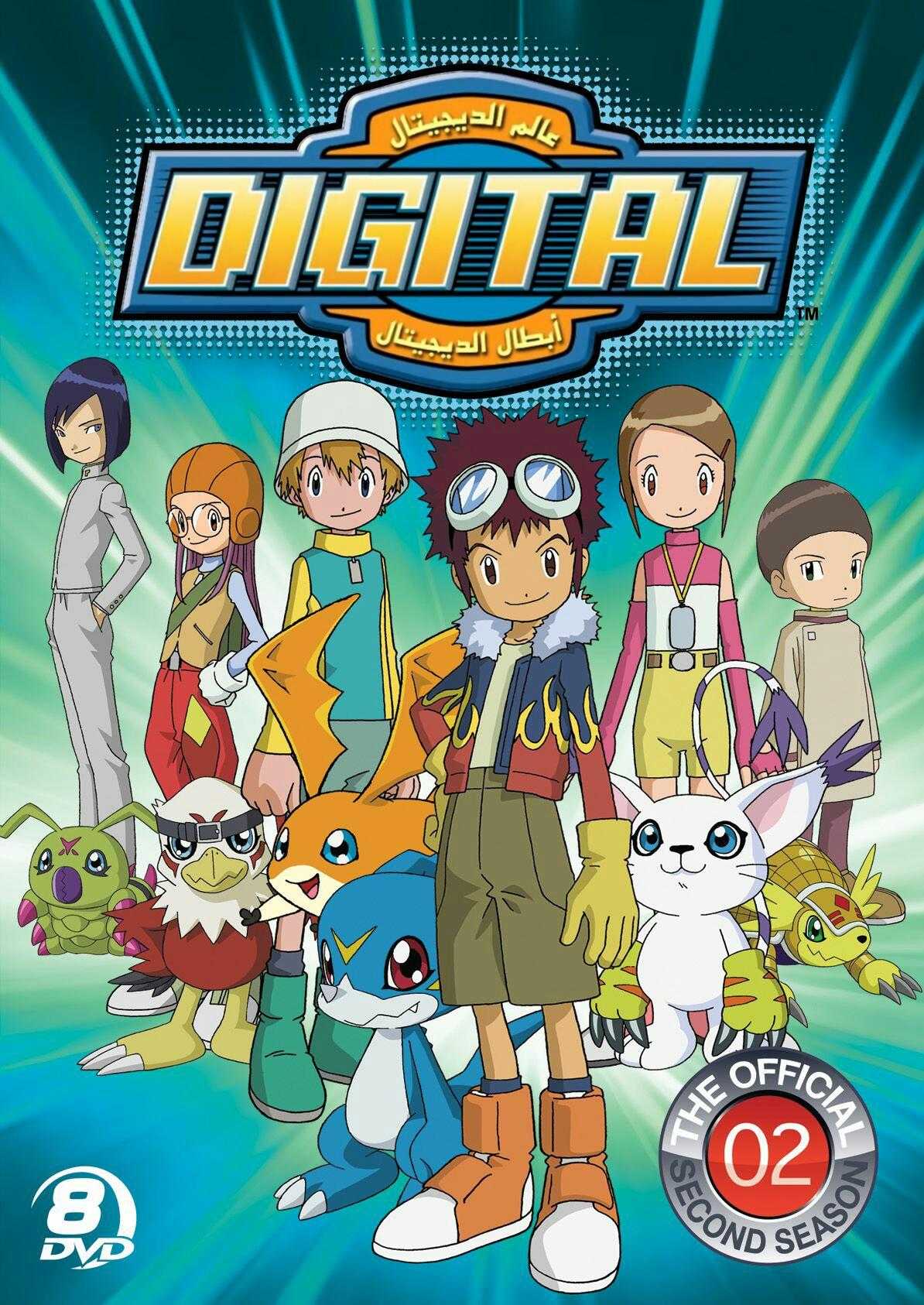 مشاهدة انمي أبطال الديجيتال Digimon: Digital Monsters موسم 2 حلقة 31 مدبلجة