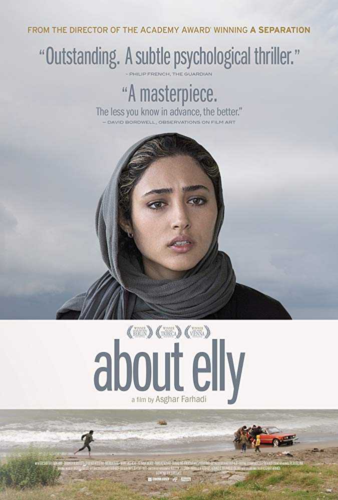 مشاهدة فيلم About Elly 2009 مترجم