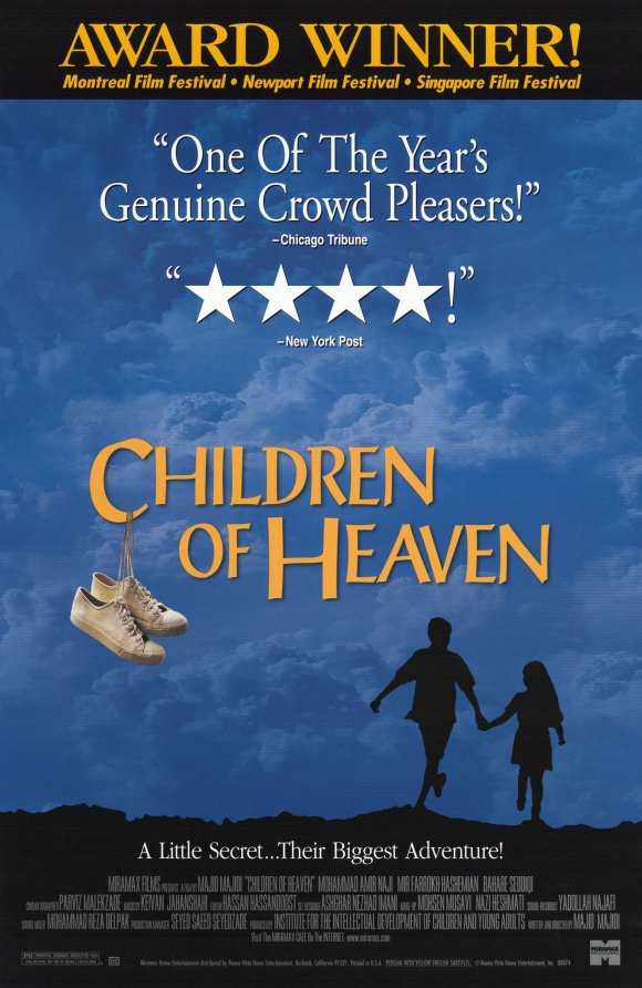 مشاهدة فيلم Children Of Heaven 1997 مترجم