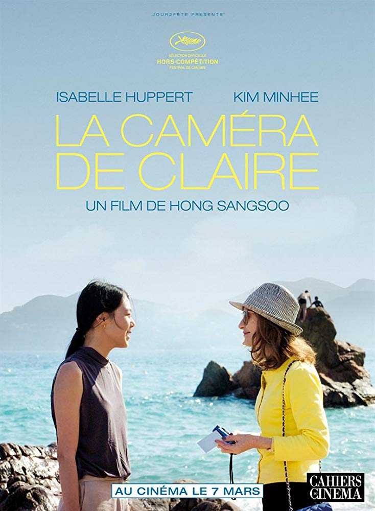 مشاهدة فيلم La caméra de Claire 2017 مترجم