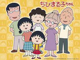 مشاهدة انمي ماروكو Maruko موسم 1 حلقة 64 والاخيرة مدبلجة