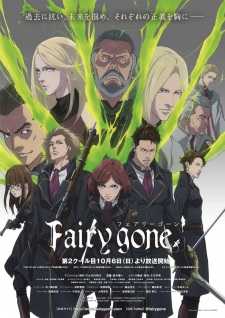 مشاهدة انمي Fairy gone موسم 2 حلقة 1