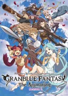 مشاهدة انمي Granblue Fantasy The Animation موسم 2 حلقة 9