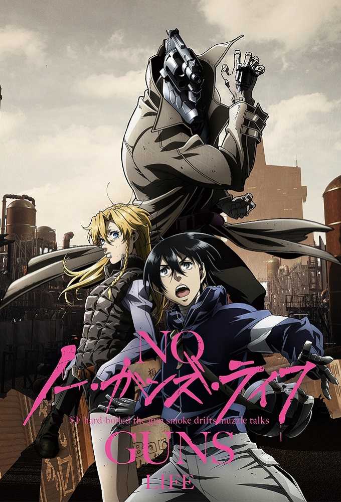 مشاهدة انمي No Guns Life موسم 2 حلقة 10