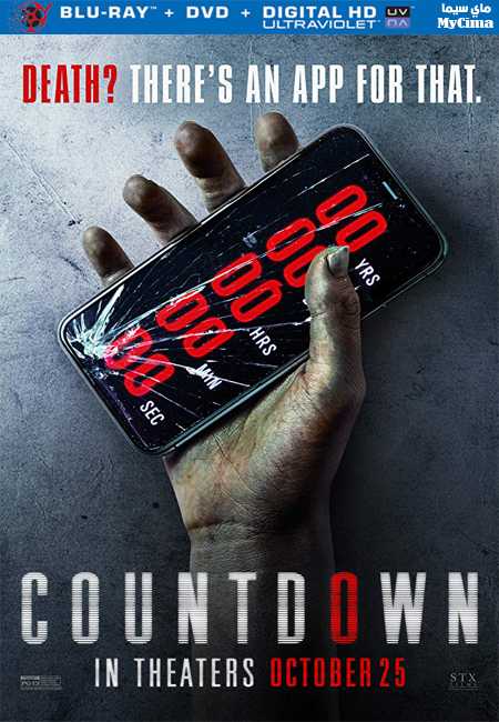 مشاهدة فيلم Countdown 2019 مترجم