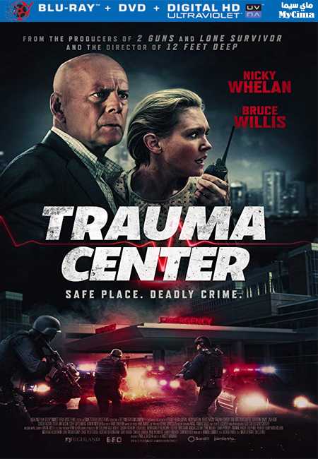 مشاهدة فيلم Trauma Center 2019 مترجم