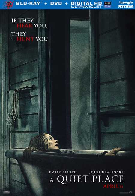 مشاهدة فيلم A Quiet Place 2018 مترجم