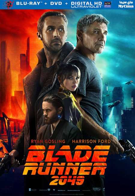 مشاهدة فيلم Blade Runner 2049 2017 مترجم