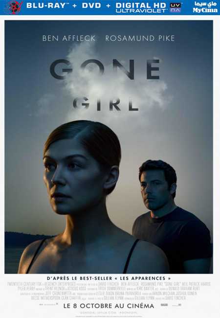 مشاهدة فيلم Gone Girl 2014 مترجم