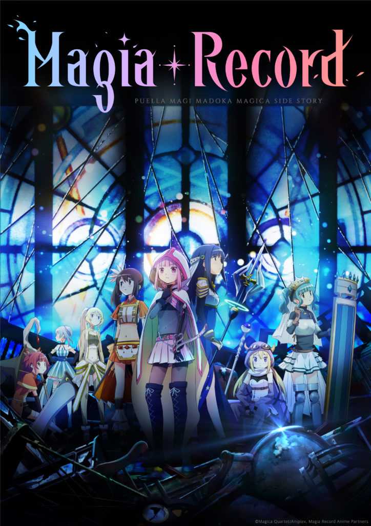 مشاهدة انمي Magia Record موسم 1 حلقة 3