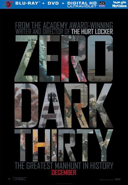 مشاهدة فيلم Zero Dark Thirty 2012 مترجم