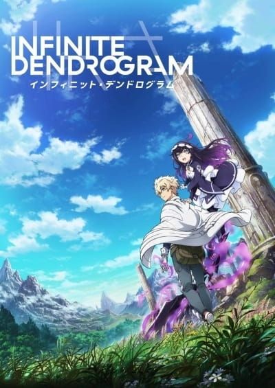 مشاهدة انمي Infinite Dendrogram موسم 1 حلقة 7