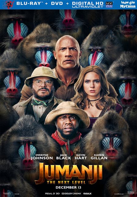 مشاهدة فيلم Jumanji: The Next Level 2019 مترجم