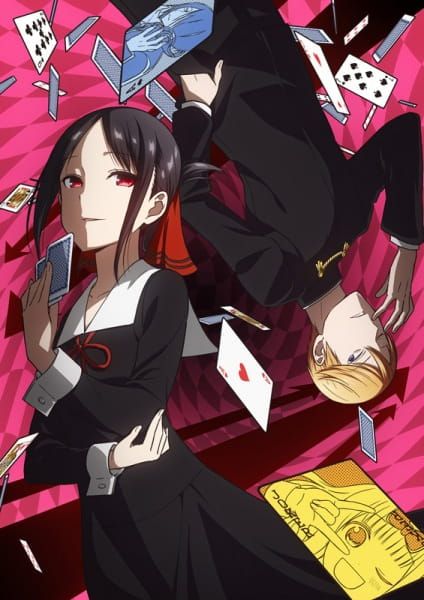 مشاهدة انمي Kaguya-sama wa Kokurasetai: Tensai-tachi no Renai Zunousen موسم 2 حلقة 2