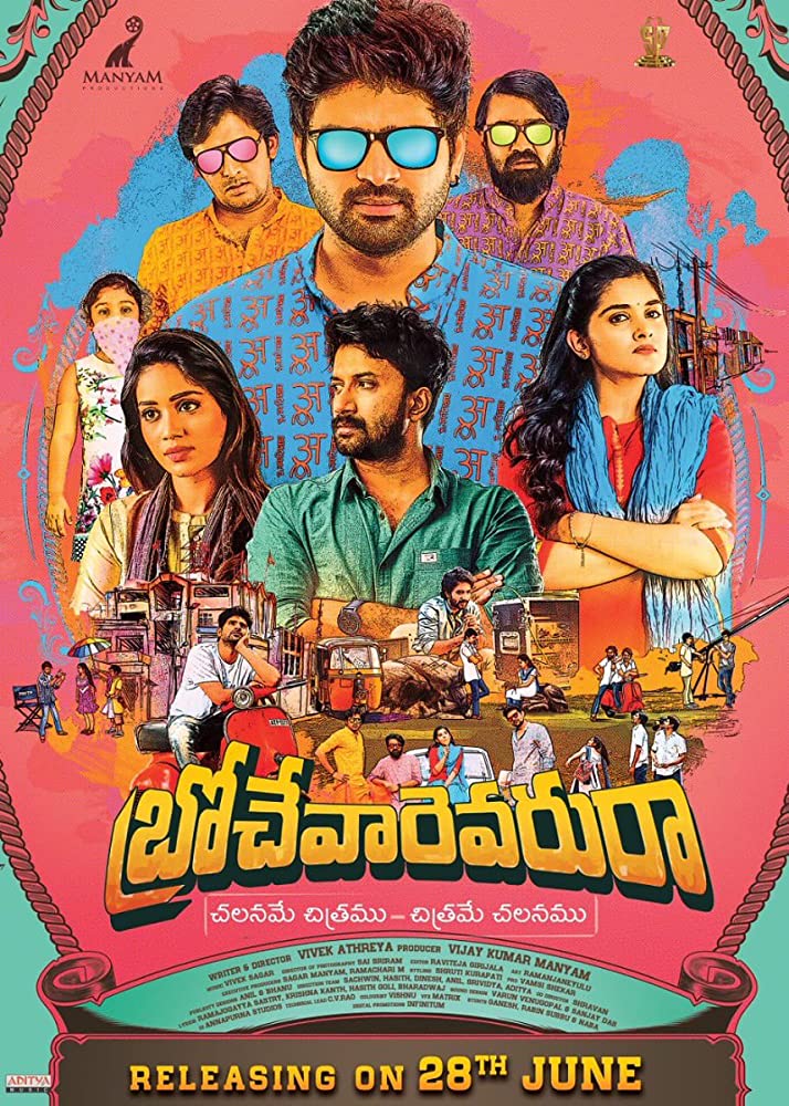 مشاهدة فيلم Brochevarevarura 2019 مترجم