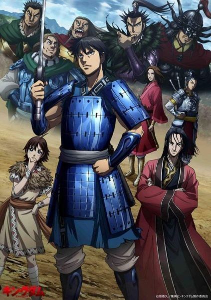 مشاهدة انمي Kingdom موسم 3 حلقة 20