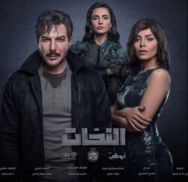 مشاهدة مسلسل النحات حلقة 2