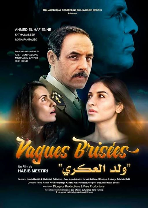 مشاهدة فيلم ولد العكري