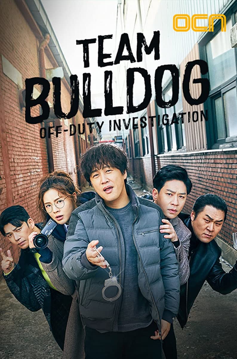 مشاهدة مسلسل Team Bulldog: Off-duty Investigation موسم 1 حلقة 12