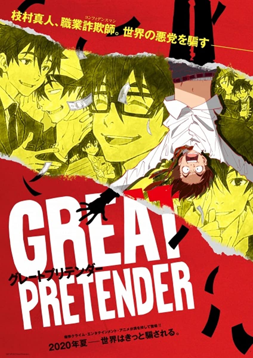 مشاهدة انمي Great Pretender موسم 1 حلقة 14