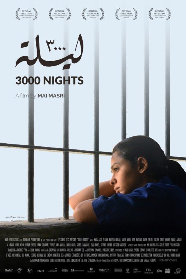 مشاهدة فيلم 3000 ليلة