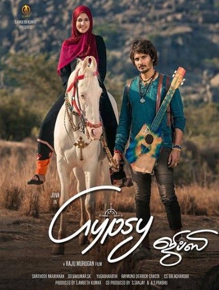 مشاهدة فيلم Gypsy 2020 مترجم