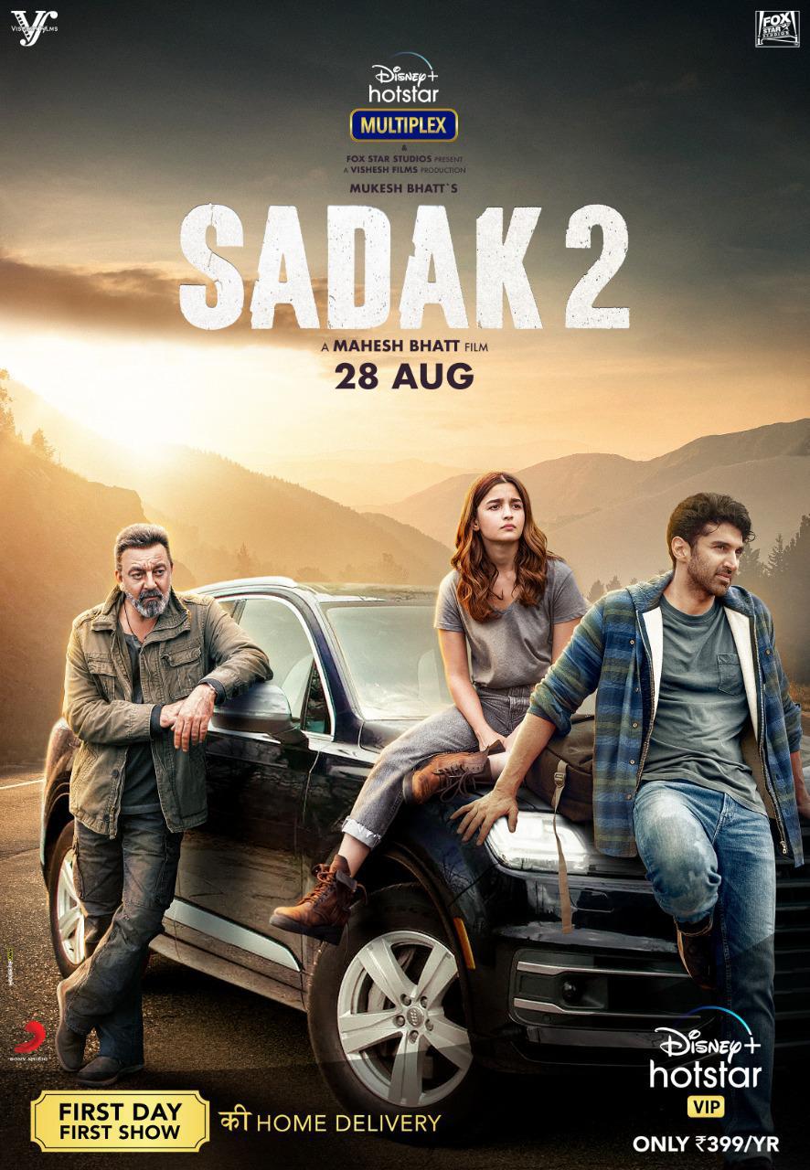 مشاهدة فيلم Sadak 2 2020 مترجم