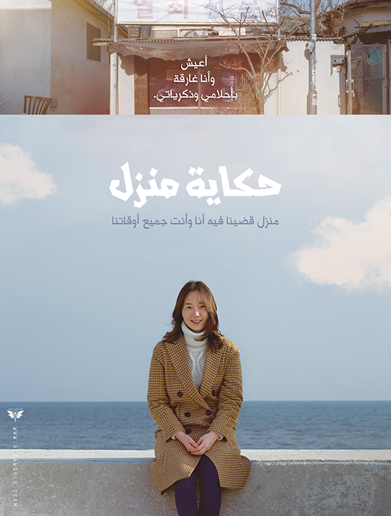 مشاهدة فيلم I Am Home 2019 مترجم