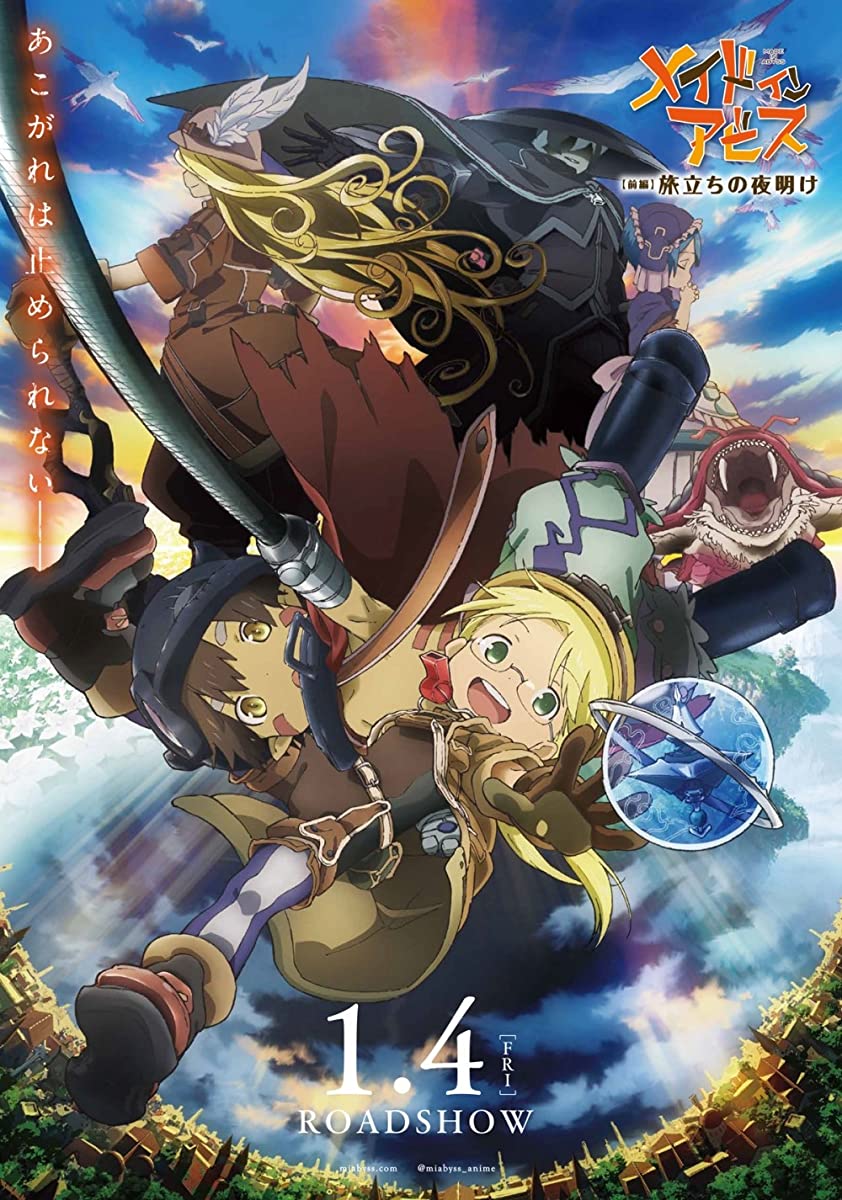 مشاهدة فيلم Made in Abyss: Tabidachi no Yoake 2019 مترجم