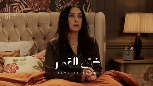 مشاهدة مسلسل إلا أنا حكاية ضئ القمر حلقة 8