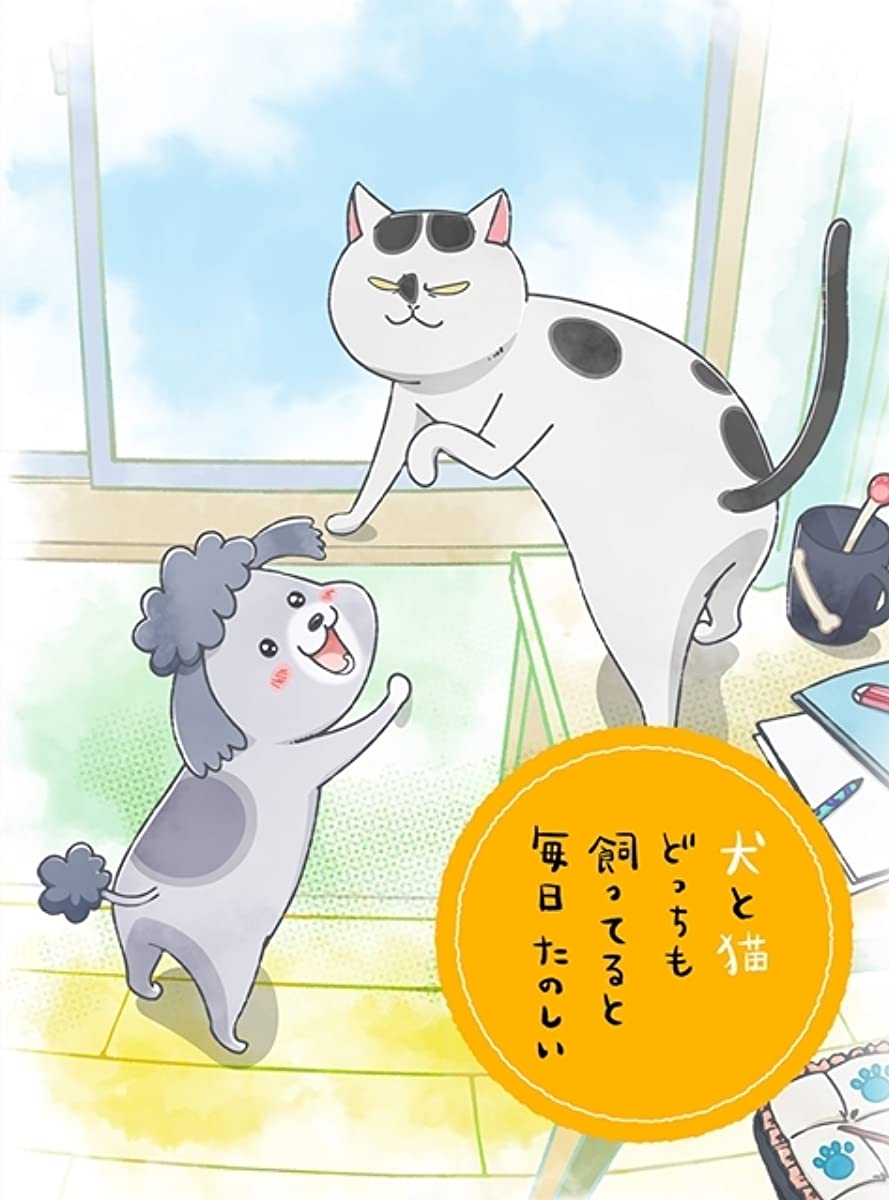 مشاهدة انمي Inu to Neko Docchi mo Katteru to Mainichi Tanoshii موسم 1 حلقة 5