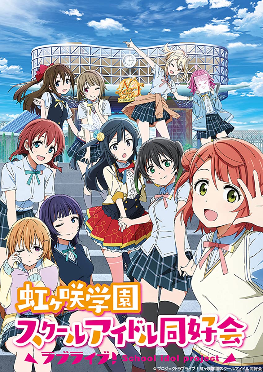 مشاهدة انمي Love Live! Nijigasaki Gakuen School Idol Doukoukai موسم 1 حلقة 5