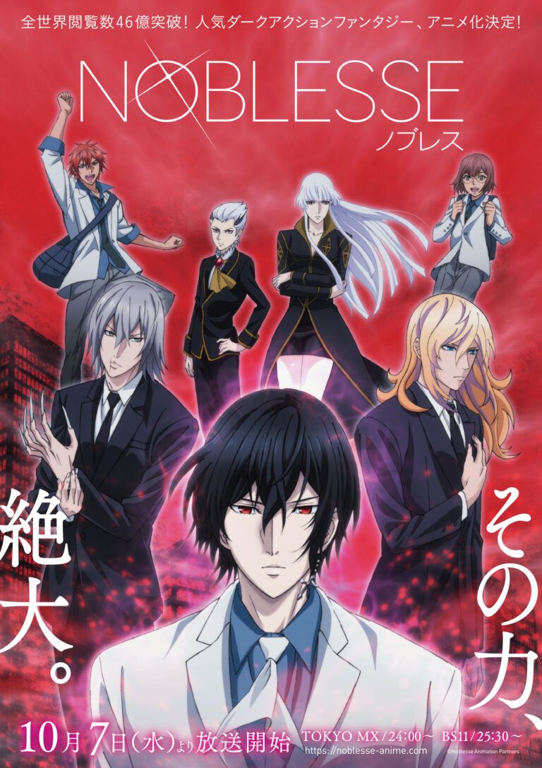 مشاهدة انمي Noblesse موسم 1 حلقة 8