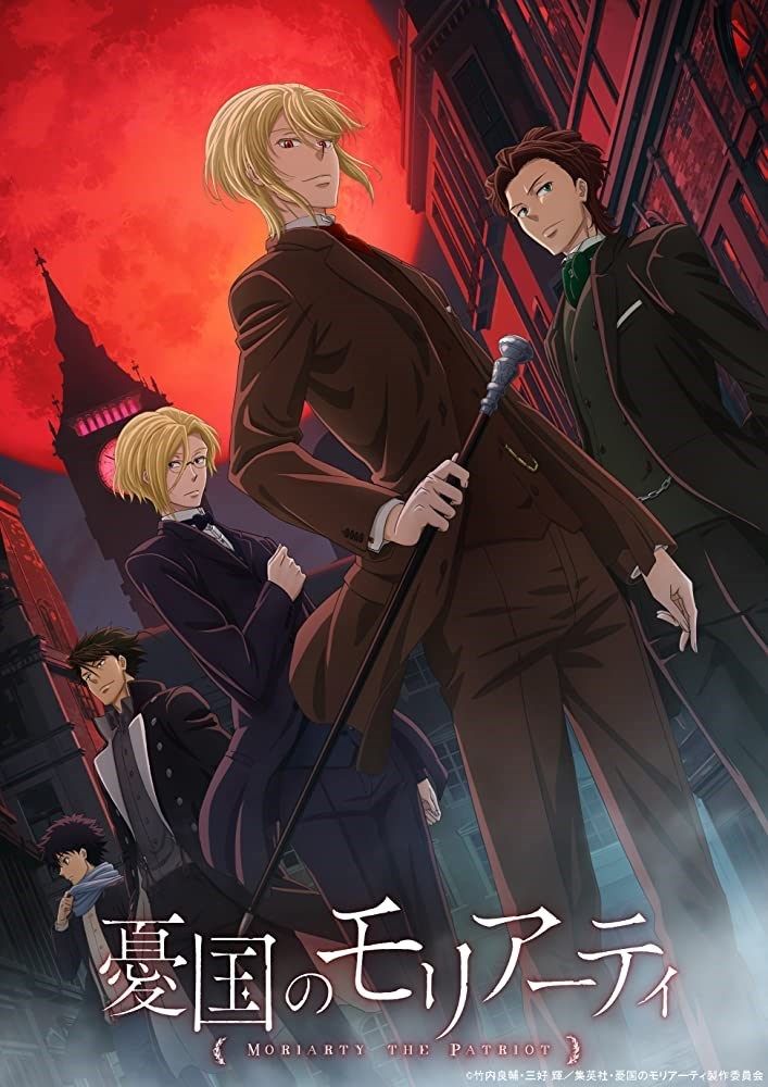 مشاهدة انمي Yuukoku no Moriarty موسم 1 حلقة 1