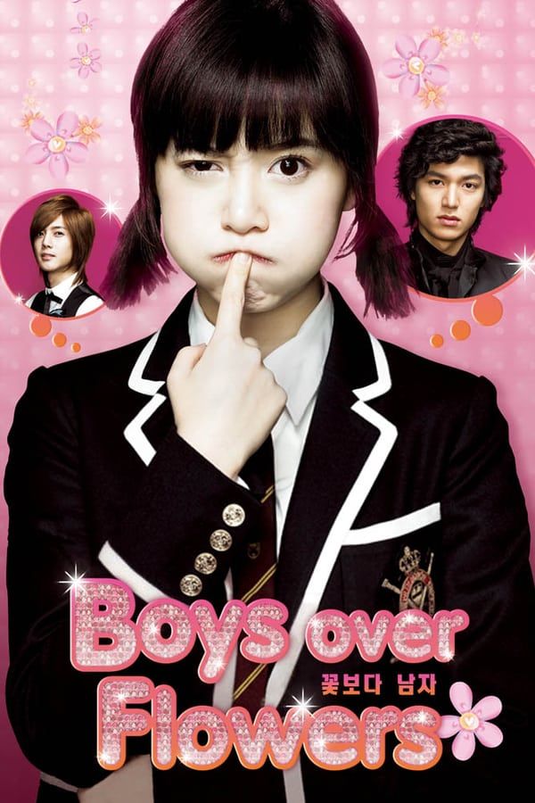 مشاهدة مسلسل Boys Over Flowers موسم 1 حلقة 25 والاخيرة