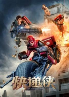 مشاهدة فيلم Delivery Man 2018 مترجم