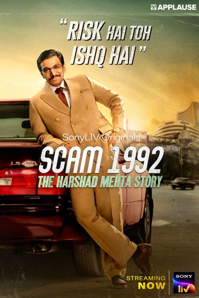 مشاهدة مسلسل Scam 1992: The Harshad Mehta Story موسم 1 حلقة 7