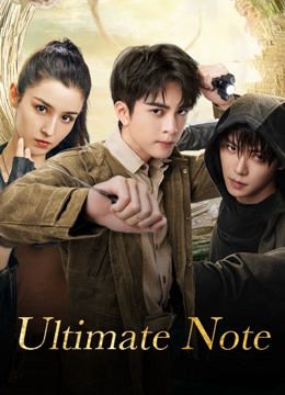 مشاهدة مسلسل Ultimate Note موسم 1 حلقة 30