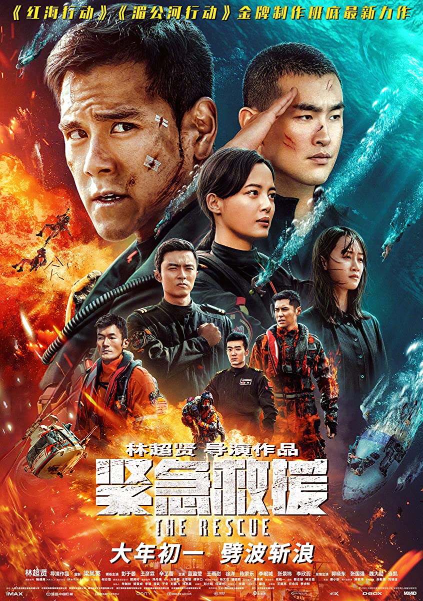 مشاهدة فيلم The Rescue 2020 مدبلج