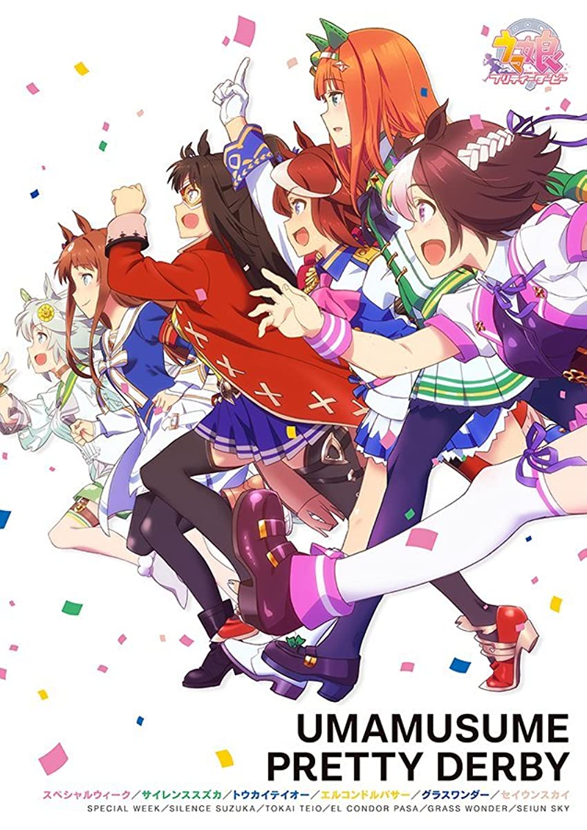 مشاهدة انمي Uma Musume: Pretty Derby موسم 2 حلقة 10