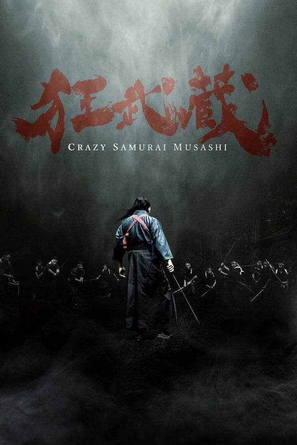 مشاهدة فيلم Crazy Samurai Musashi 2020 مترجم