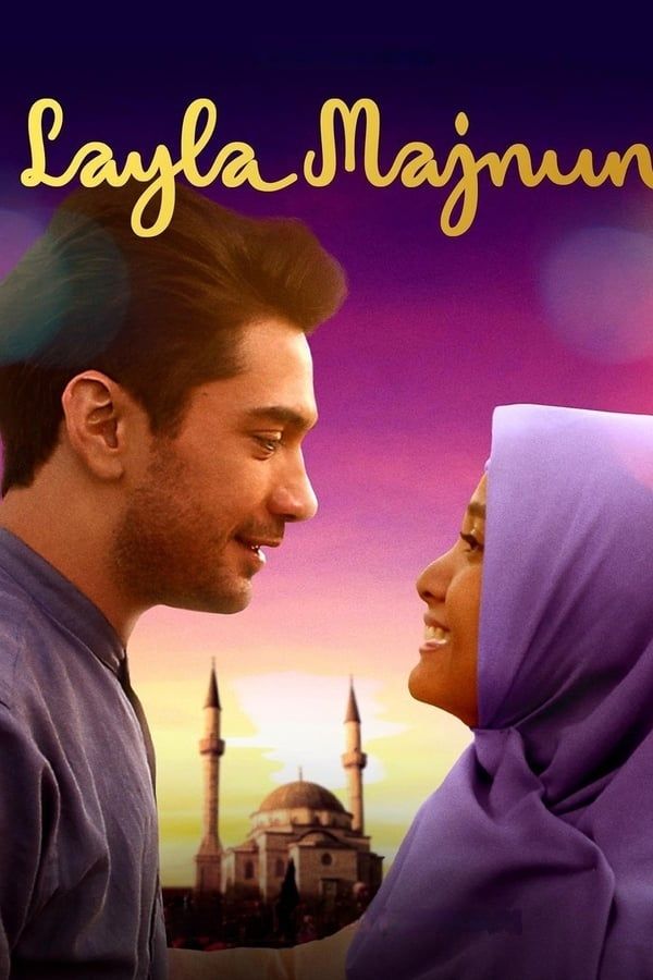 مشاهدة فيلم Layla Majnun 2021 مترجم